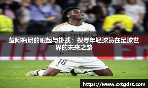 金年会金字招牌信誉至上