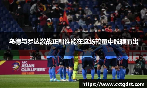 金年会金字招牌信誉至上