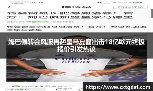 金年会